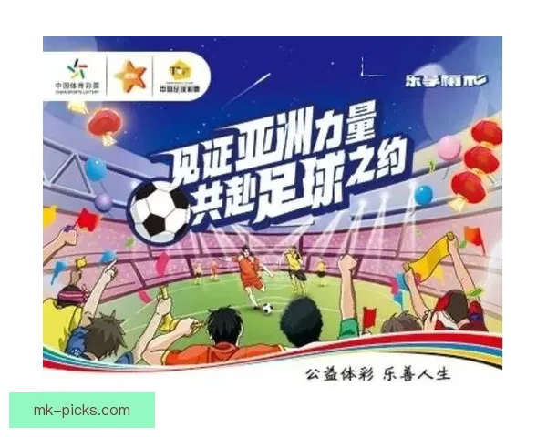 围绕足球竞猜网站打造安全稳定高效智能体育投注新体验平台方案的